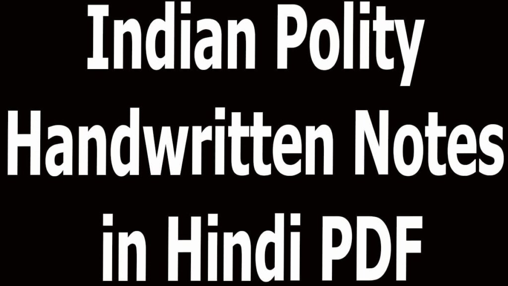 Indian Polity Handwritten Notes In Hindi PDF