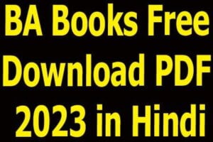 BA Books Free Download PDF 2023 in Hindi