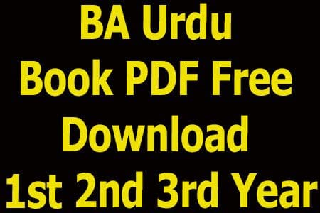 BA Urdu Book PDF Free Download 1st 2nd 3rd Year