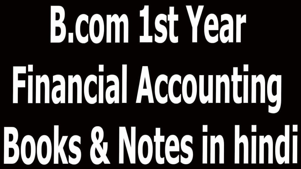 B.com 1st Year Financial Accounting Books & Notes in Hindi