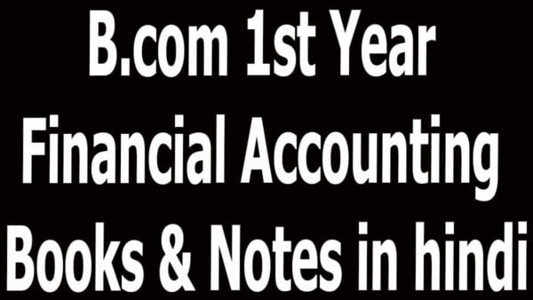 B.com 1st Year Financial Accounting Books & Notes In Hindi