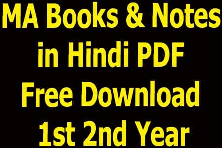 MA Books & Notes in Hindi PDF Free Download 1st 2nd Year