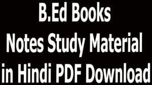 B.Ed Books Notes Study Material in Hindi PDF Download