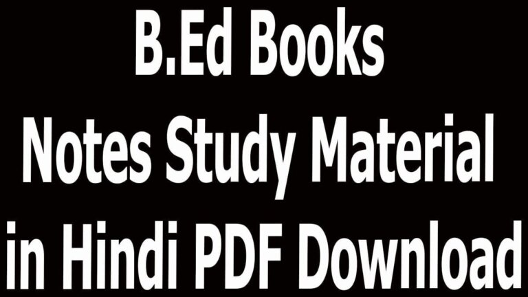 B.Ed Books Notes Study Material in Hindi PDF Download