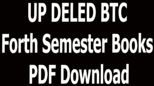 UP DELED BTC Forth Semester Books PDF Download