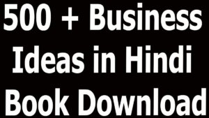 500 + Business Ideas in Hindi Book Download