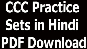 CCC Practice Sets in Hindi PDF Download