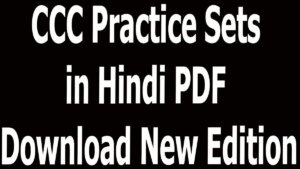 CCC Practice Sets in Hindi PDF Download New Edition