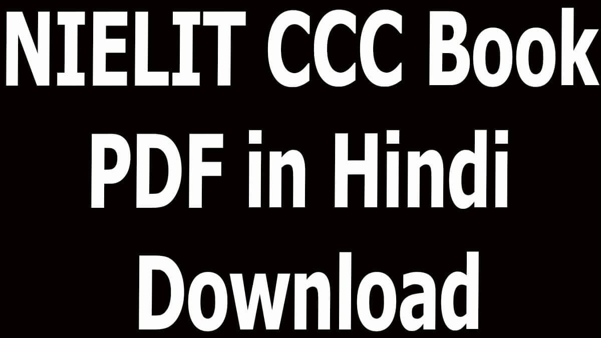 NIELIT CCC Book PDF in Hindi Download