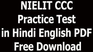 NIELIT CCC Practice Test in Hindi English PDF Free Download