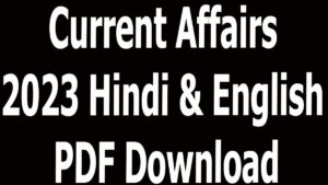 Current Affairs 2023 Hindi & English PDF Download