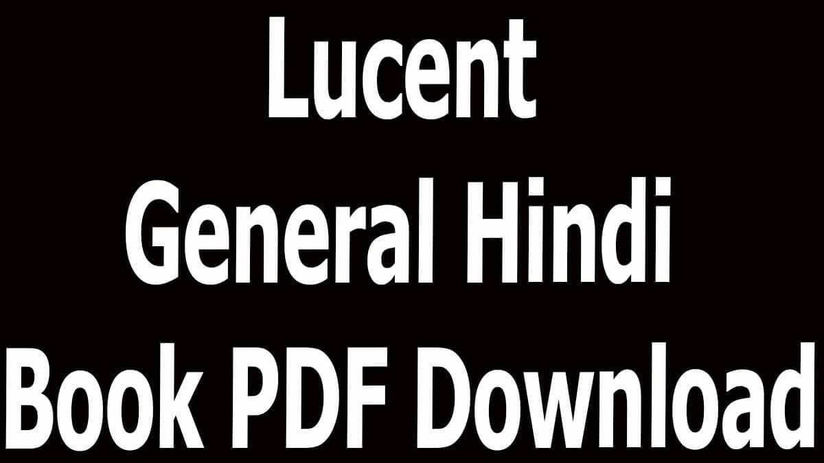 Lucent General Hindi Book PDF Download