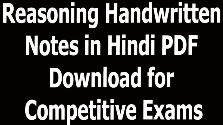 Reasoning Handwritten Notes in Hindi PDF Download for Competitive Exams