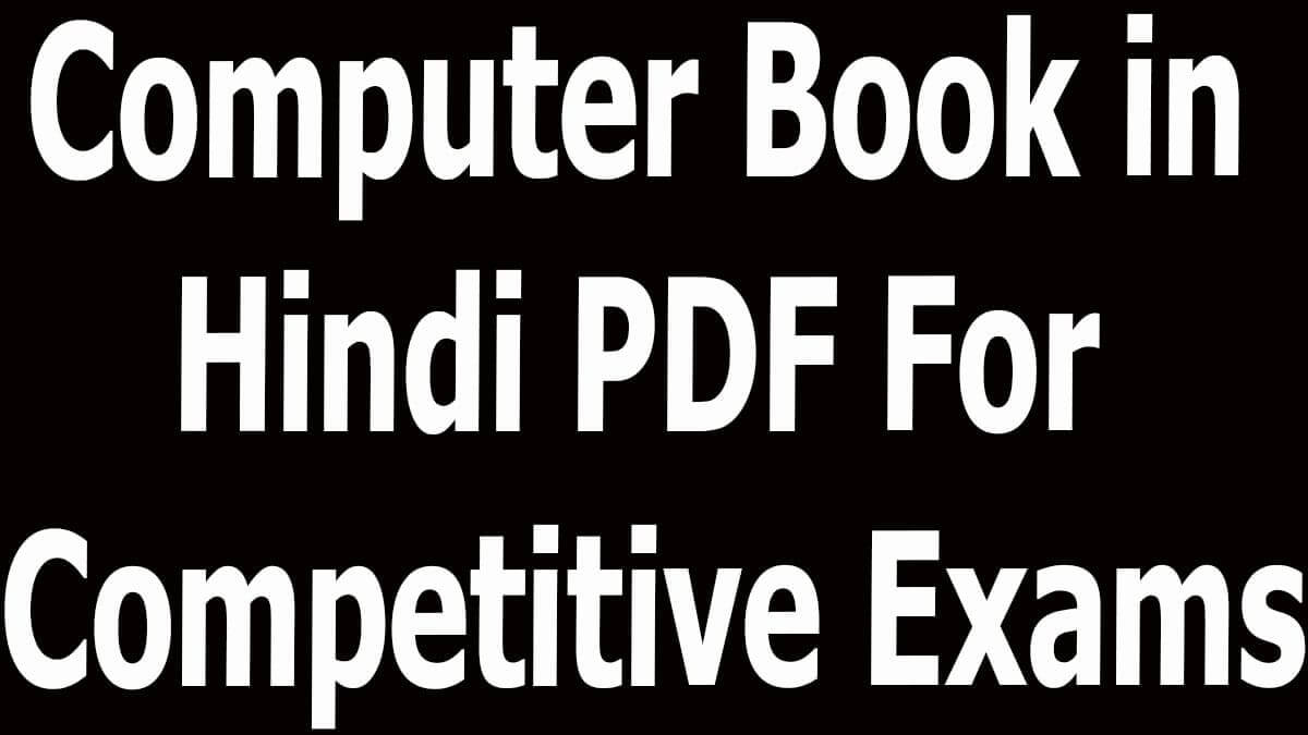 competitive exams competition math book pdf download in hindi