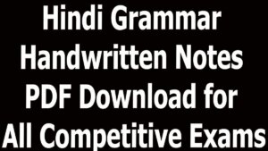 Hindi Grammar Handwritten Notes PDF Download for All Competitive Exams