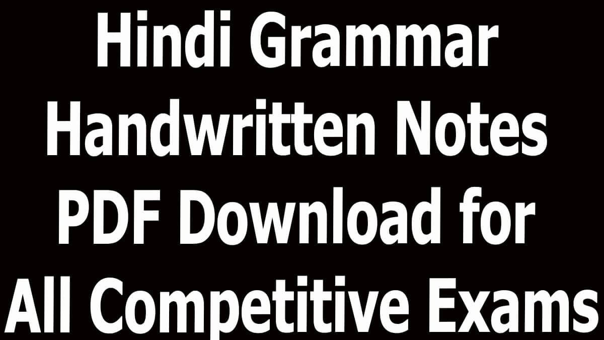 Hindi Grammar Handwritten Notes PDF Download for All Competitive Exams