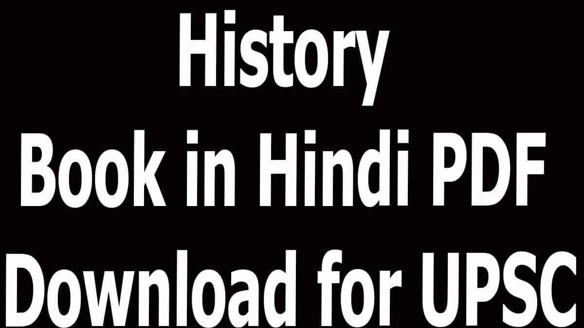 History Book in Hindi PDF Download for UPSC