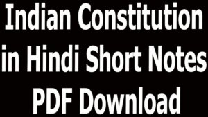 Indian Constitution in Hindi Short Notes PDF Download