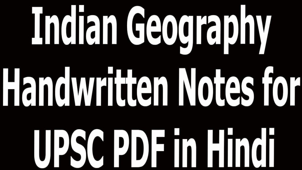 Indian Geography Handwritten Notes Pdf Download Archives A Zteaching Com