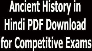 Ancient History in Hindi PDF Download for Competitive Exams