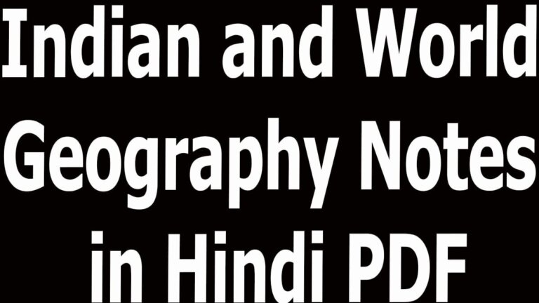 Indian and World Geography Notes in Hindi PDF