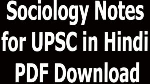 Sociology Notes for UPSC in Hindi PDF Download