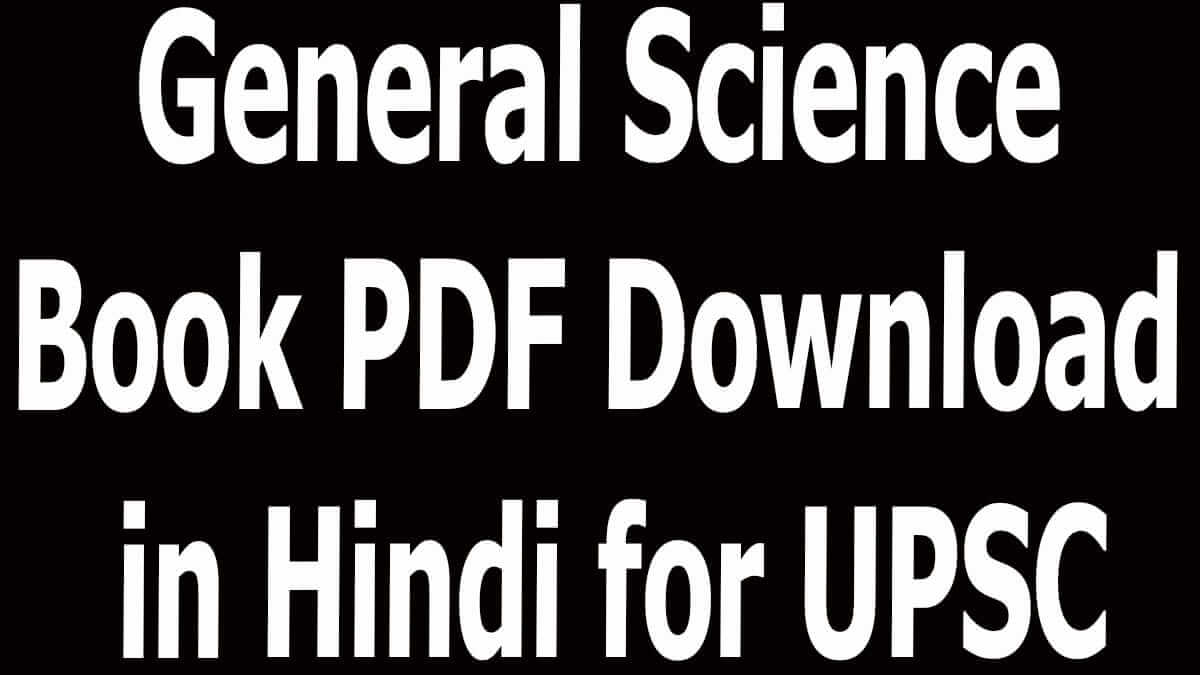 General Science Book PDF Download in Hindi for UPSC