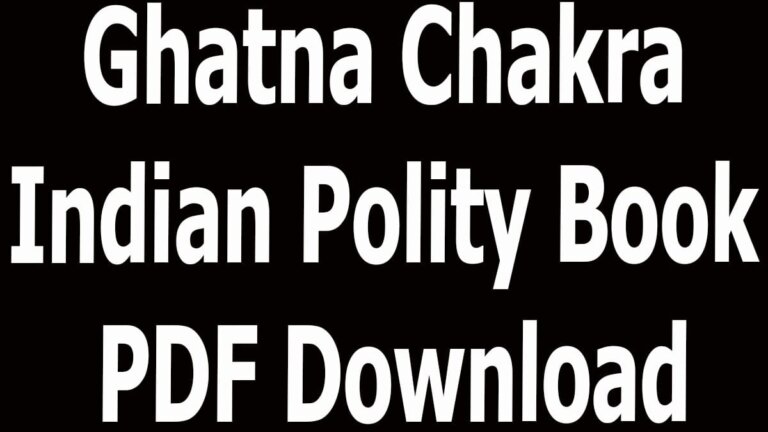 Ghatna Chakra Indian Polity Book PDF Download