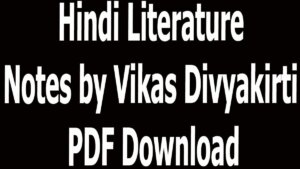 Hindi Literature Notes by Vikas Divyakirti PDF Download