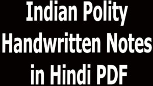 Indian Polity Handwritten Notes in Hindi PDF