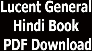Lucent General Hindi Book PDF Download