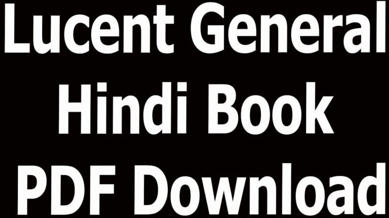 Lucent General Hindi Book PDF Download