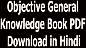 Objective General Knowledge Book PDF Download in Hindi
