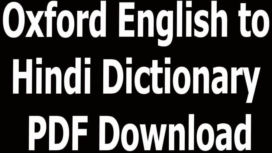 oxford english spelling rules pdf in hindi