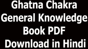 Ghatna Chakra General Knowledge Book PDF Download in Hindi