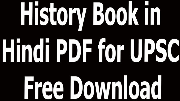 History Book in Hindi PDF for UPSC Free Download