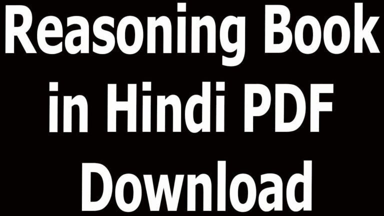 Reasoning Book in Hindi PDF Download