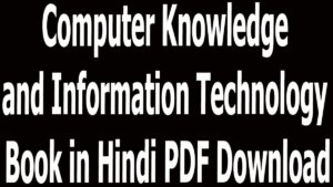 Computer Knowledge and Information Technology Book in Hindi PDF Download