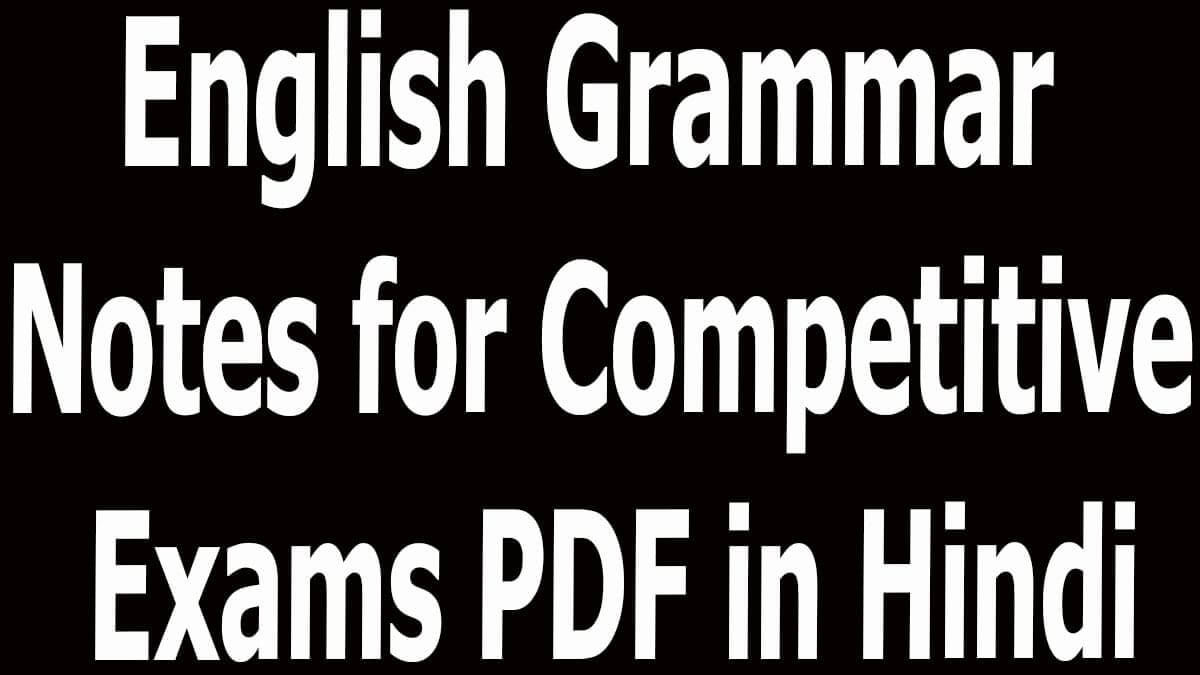 best english essays for competitive exams pdf