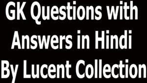 GK Questions with Answers in Hindi By Lucent Collection