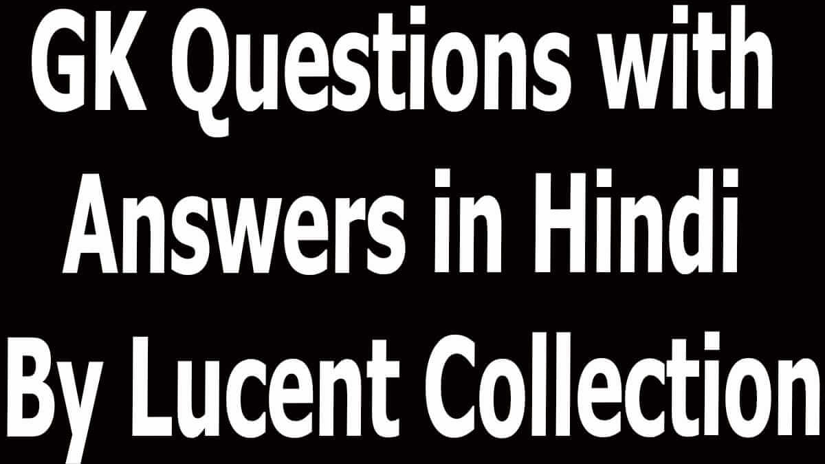 GK Questions with Answers in Hindi By Lucent Collection