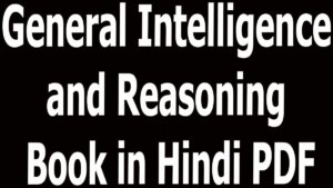 General Intelligence and Reasoning Book in Hindi PDF