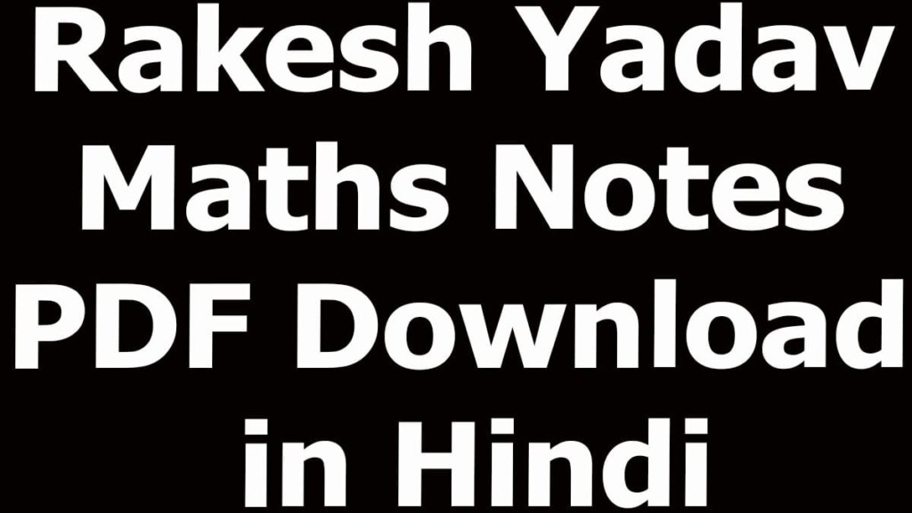 Rakesh Yadav Maths Notes PDF Download In Hindi Rakesh yadav maths notes pdf download in hindi