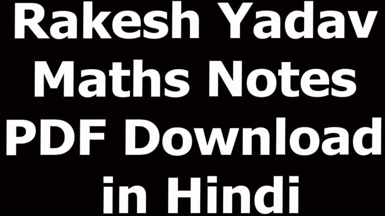 Rakesh Yadav Maths Notes PDF Download in Hindi