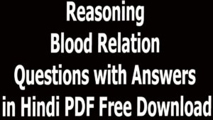 Reasoning Blood Relation Questions with Answers in Hindi PDF Free Download