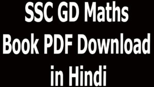 SSC GD Maths Book PDF Download in Hindi