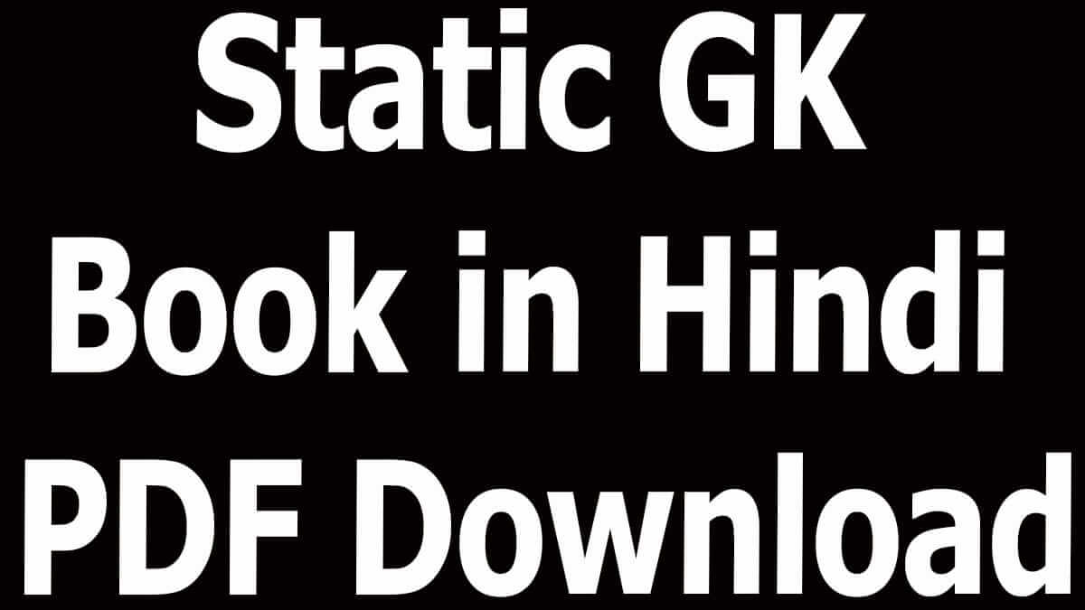 Static GK Book in Hindi PDF Download