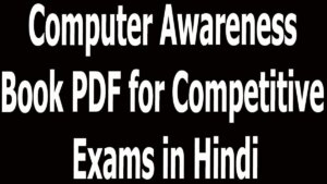 Computer Awareness Book PDF for Competitive Exams in Hindi