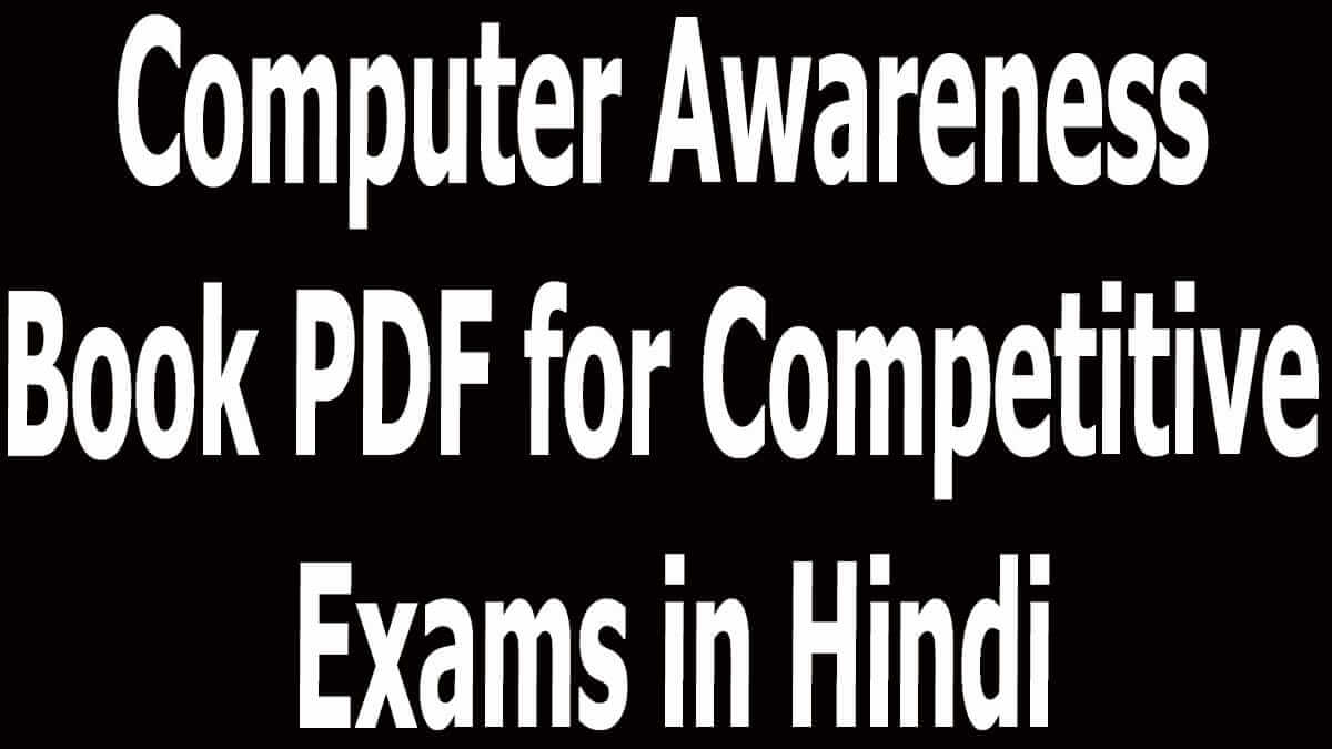 Computer Awareness Book PDF for Competitive Exams in Hindi