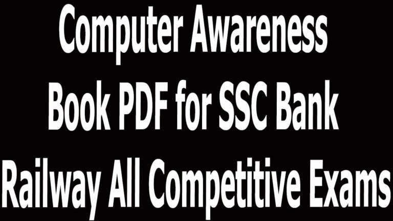 Computer Awareness Book PDF for SSC Bank Railway All Competitive Exams